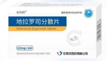 Deferasirox Dispersible Tablets for Iron Overload Treatment