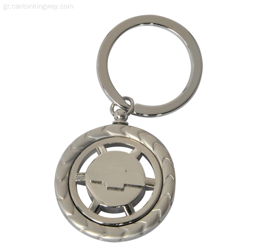 Kersite Keychain Keyring Kirsite