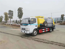 Dongfeng RHD/LHD Side Loder Garbage Truck