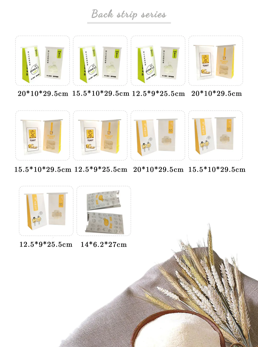 Green Packaging Food Bag Handbag Takeaway Paper Bag
