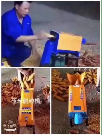 Hot Mini Electronic Industrial Corn Crusher