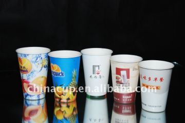 Common Paper cup Series