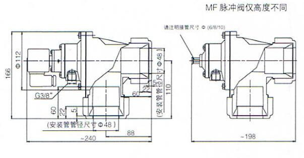 Bag Pulse Valve