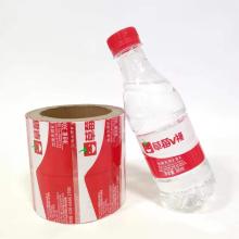 PVC PET Shrink Sleeve Labels for Bottles