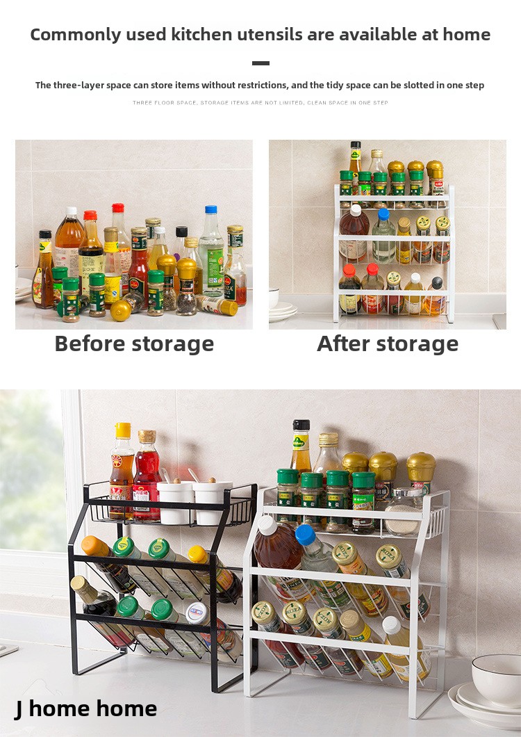 رف توابل معدني بثلاث طبقات Three-Layer Metal Seasoning Rack