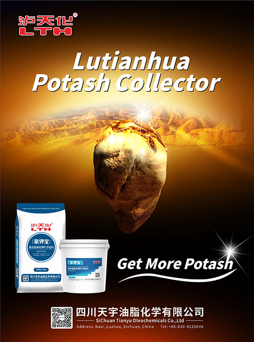 Lutianhua Potash Collector-1