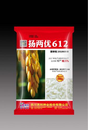 Ρύζι σπόρου Yangliangyou 612