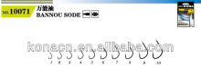 BANNOU SODE fishing hooks