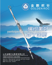 High Quality Flat Knitting Needle