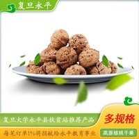 Hulled walnuts
