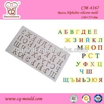 Russia letter shaped cake decorating silicone soap mould