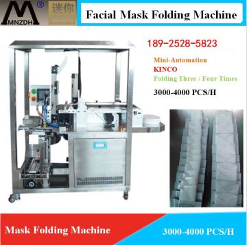 Firm Face Facial Mask Folding Packing Machine