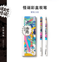 Pack of 8 Unusual Charcoal Pencils