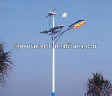 solar wind light/solar wind hybrid street light/solar wind street light