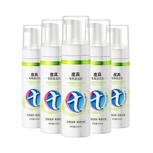 Luxury Genuine Leather Cleaner for Home and Apparel