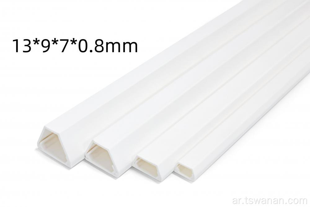 13*9*7*0.80mm trapezoidal pvc cable trunking