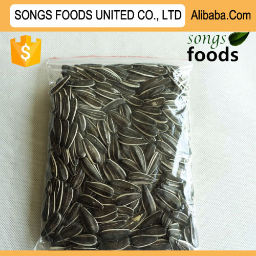 Price Of Sunflower Seeds And Cheap Sunflower Seeds