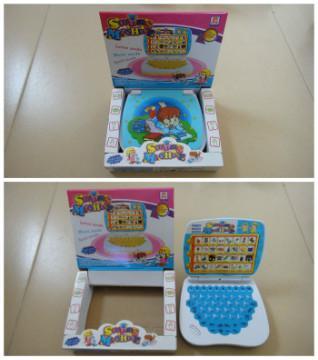 English study machine