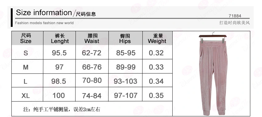 High Quality Casual Wears Sportswear Women Two Piece Pants Set Tracksuits