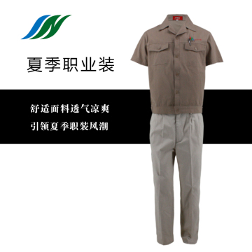 Short Sleeved Khaki Man's Jacket