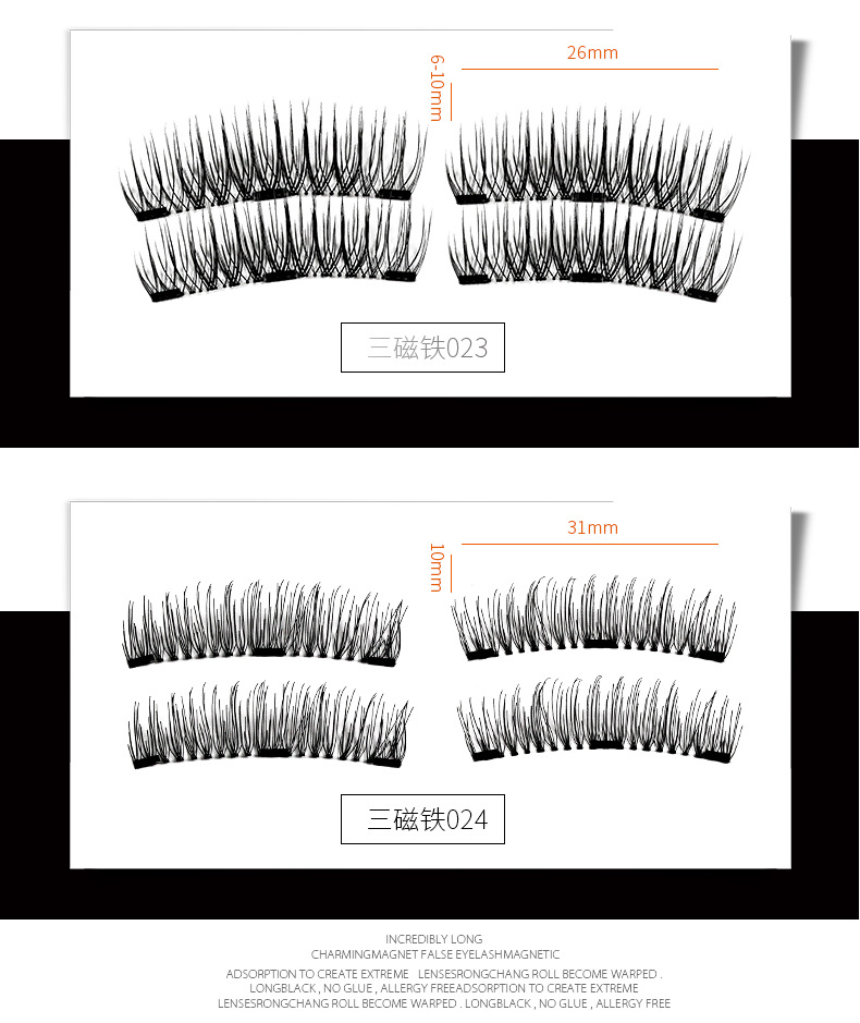 European and American three magnets sharpen magnetic eyelashes (4)