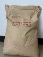 Aging resistant nylon plastic particles