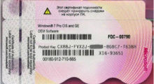 Windows Product Key Sticker For Windows 7 Pro Cis And Ge