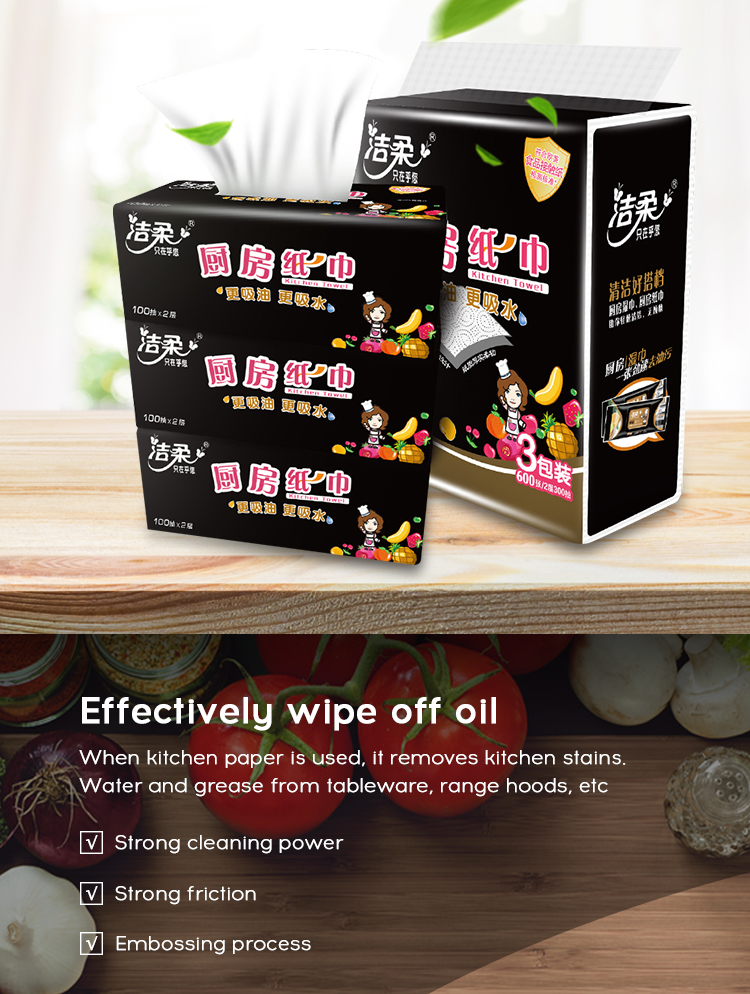 Biodegradable Kitchen Paper Disposable Paper Oil Absorption Kitchen Tissue Paper