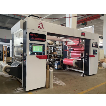 Solvent Free Film Laminating Machine - Solventless Laminator