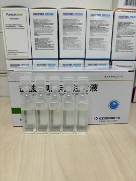 Ropivacaine Hydrochloride Injection Western Medicine