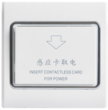 Hotel Card Key Engery Saver