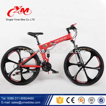 Suspension mountain bike /MTB for adult/men mountain bicycle