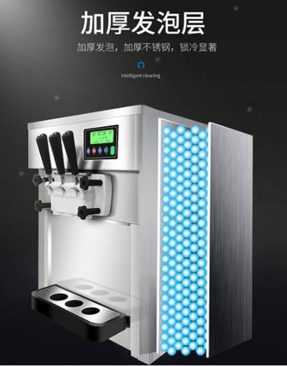  Ice Cream Vending Machine 25L 