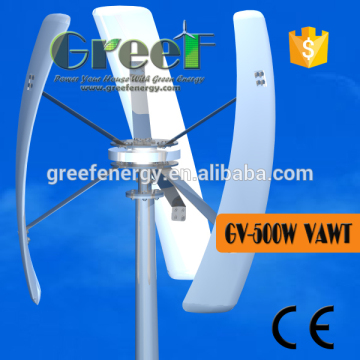 Vertical axis windmill generaror 500w Vertical windmill generator wind turbine