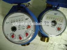 Single Jet Dry Type Vane Wheel Domestic Water Meter