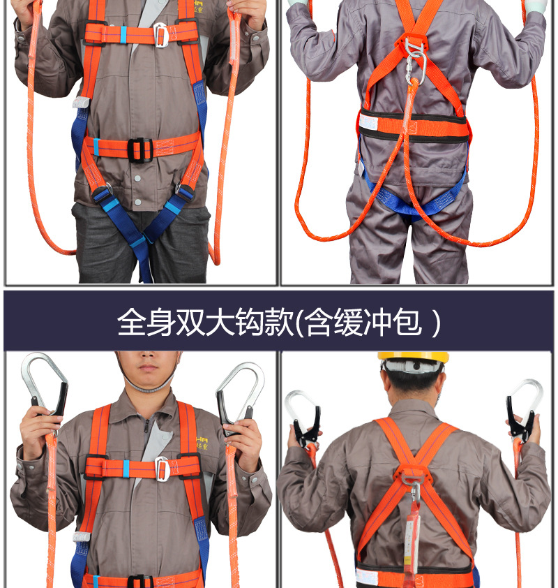 Industrial And Harness Full Body Lineman Polyester Lifeline Electrical Safety Belt