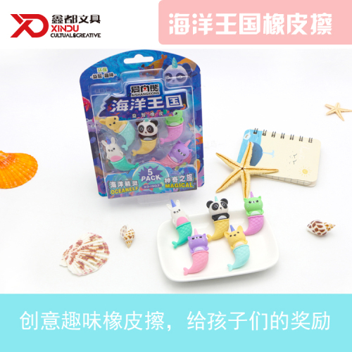 Soododo Puzzle Animal Mermaid Eraser