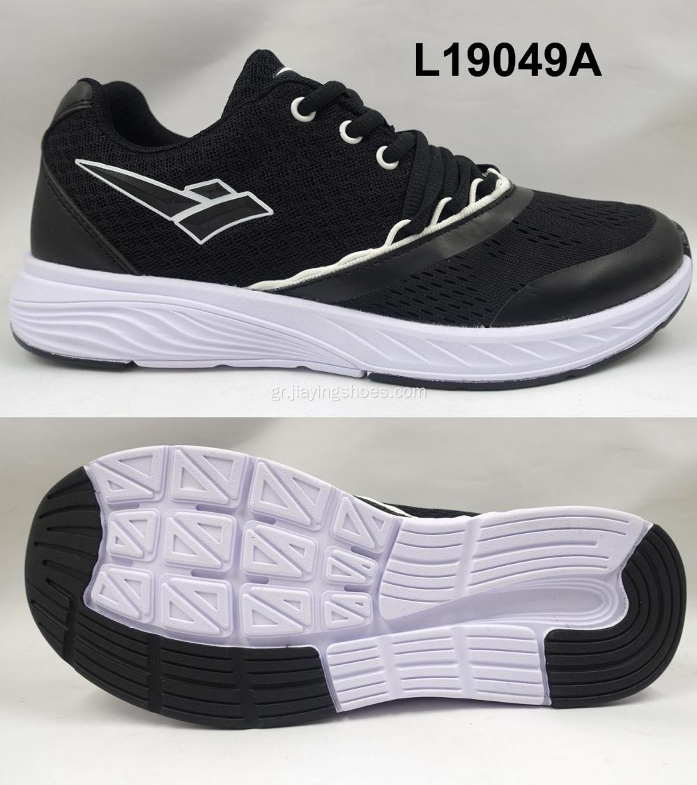 Χονδρικό Πελάτης Λογότυπο LOGO Private Label Casual Shoes