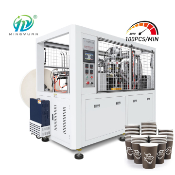 Automatic Paper Cup Making Machine / Small Paper Cup Maker