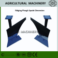 2-Furrow Plough Agriculture Machine