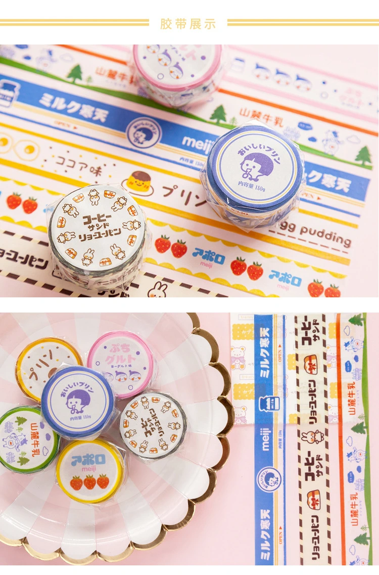 Hand Book Decorating Washi Tape of Breakfast