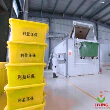 Infectious Waste Treatment Equipment
