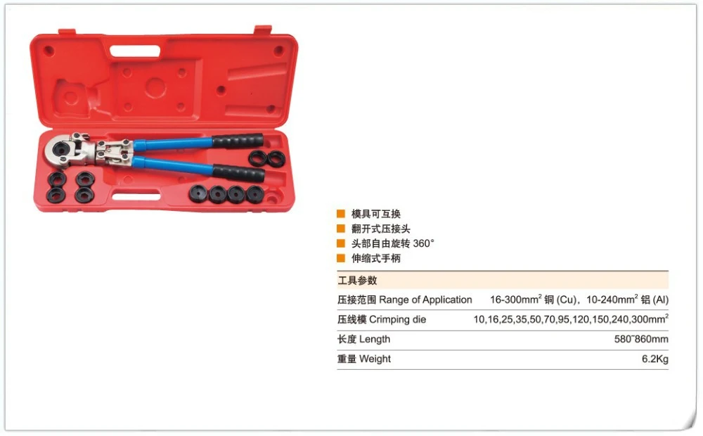 Igeelee Fs22K Copper Tube Terminal Professional Carbon Steel Copper Pipe Crimping Tools