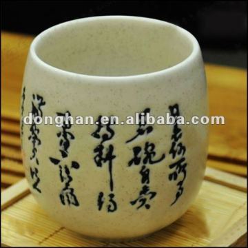 ceramic traditional chinese tea cup