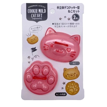 ABS Cute Animal Bento Cutter - DIY Cat Claw Cookie Molds