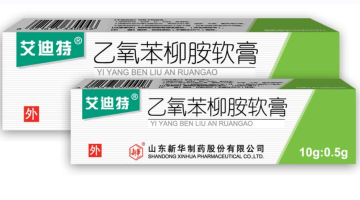 Etofesalamide Ointment anti-inflammatory and anti-allergic