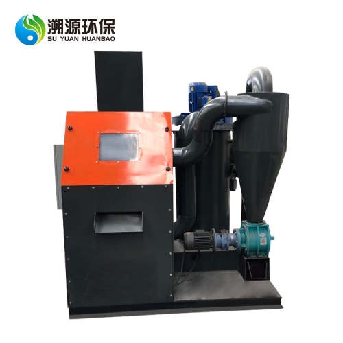 Copper Cable Wire Granule Separating Machine