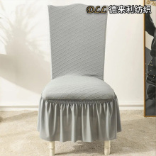 Elegant Ruffled Dining Chair Protector