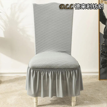 Elegant Ruffled Dining Chair Protector