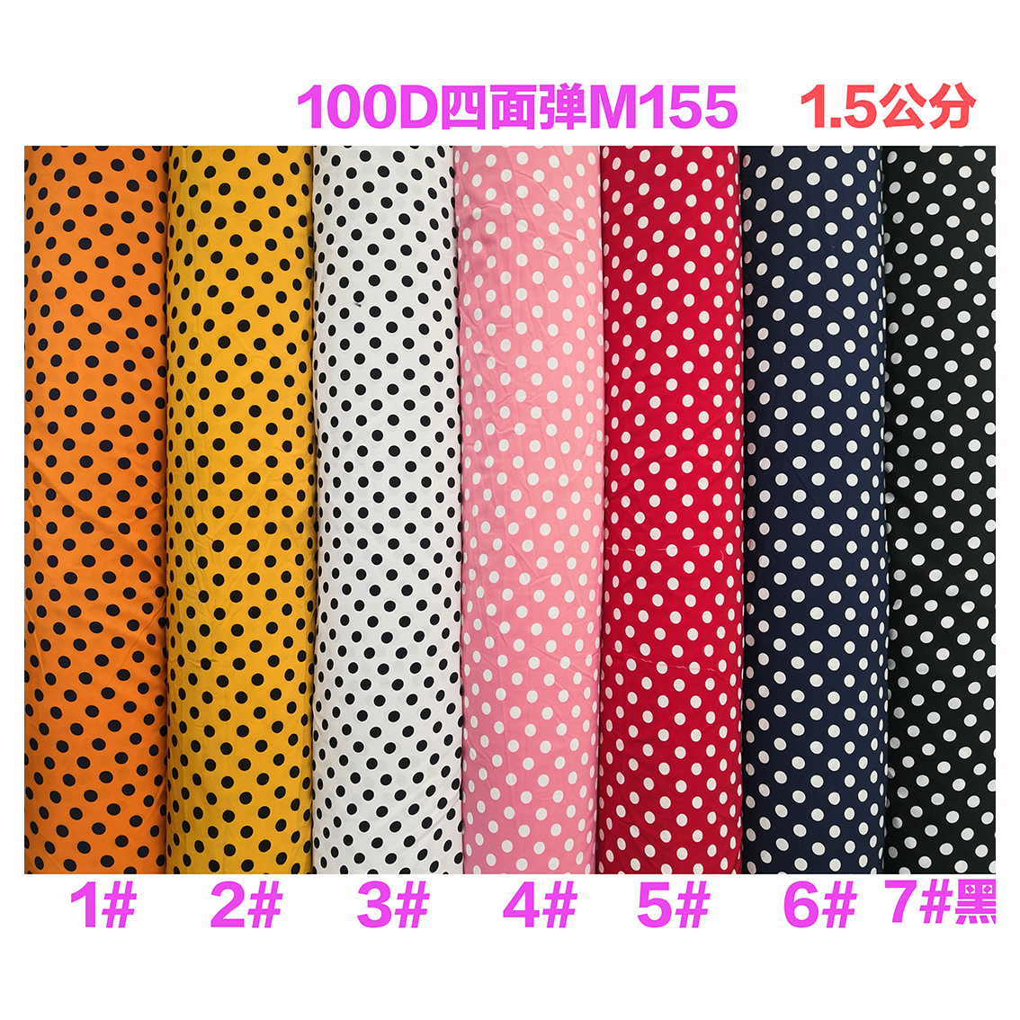 Custom 4-Wege-Stretchgewebte gedruckter Maschstoff Gewebe 97%Polyester 3%Spandex Atmungsfreie Stoff für Kleid